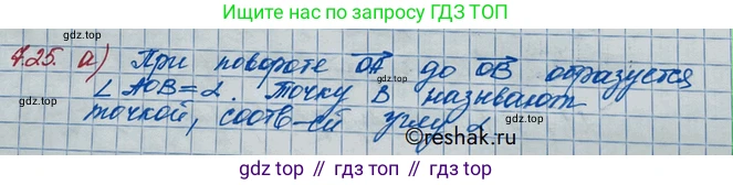 ГДЗ Алгебра, 10 класс Учебник, авторы: Никольский Сергей Михайлович, Потапов Михаил Константинович, Решетников Николай Николаевич, Шевкин Александр Владимирович, издательство Просвещение, Москва, 2014, голубого цвета, страница 208, номер 7.25, Решение 3