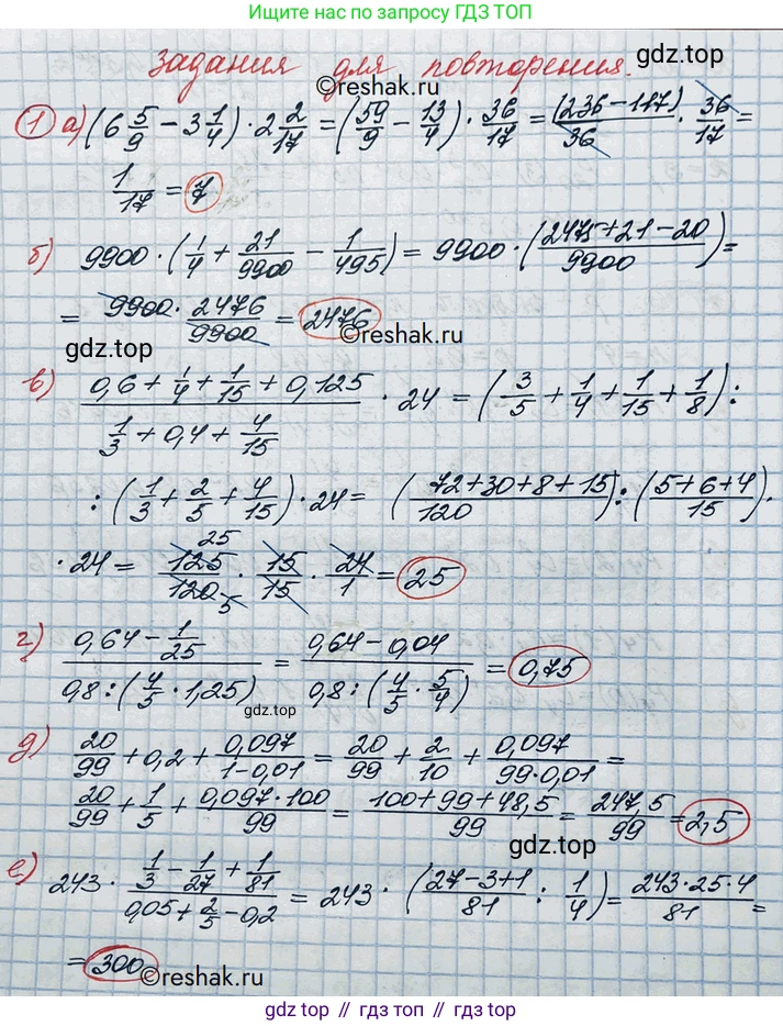 ГДЗ Алгебра, 10 класс Учебник, авторы: Никольский Сергей Михайлович, Потапов Михаил Константинович, Решетников Николай Николаевич, Шевкин Александр Владимирович, издательство Просвещение, Москва, 2014, голубого цвета, страница 362, номер 1, Решение 3