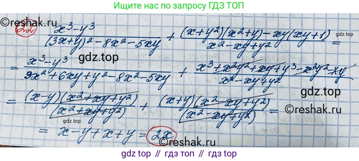 ГДЗ Алгебра, 10 класс Учебник, авторы: Никольский Сергей Михайлович, Потапов Михаил Константинович, Решетников Николай Николаевич, Шевкин Александр Владимирович, издательство Просвещение, Москва, 2014, голубого цвета, страница 365, номер 22, Решение 3