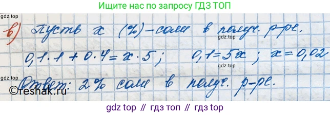ГДЗ Алгебра, 10 класс Учебник, авторы: Никольский Сергей Михайлович, Потапов Михаил Константинович, Решетников Николай Николаевич, Шевкин Александр Владимирович, издательство Просвещение, Москва, 2014, голубого цвета, страница 389, номер 225, Решение 3 (продолжение 2)
