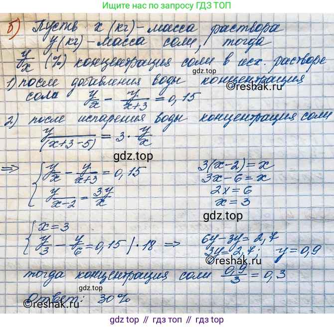 ГДЗ Алгебра, 10 класс Учебник, авторы: Никольский Сергей Михайлович, Потапов Михаил Константинович, Решетников Николай Николаевич, Шевкин Александр Владимирович, издательство Просвещение, Москва, 2014, голубого цвета, страница 391, номер 236, Решение 3 (продолжение 2)