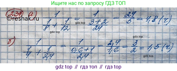 ГДЗ Алгебра, 10 класс Учебник, авторы: Никольский Сергей Михайлович, Потапов Михаил Константинович, Решетников Николай Николаевич, Шевкин Александр Владимирович, издательство Просвещение, Москва, 2014, голубого цвета, страница 391, номер 237, Решение 3