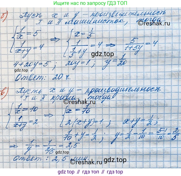 ГДЗ Алгебра, 10 класс Учебник, авторы: Никольский Сергей Михайлович, Потапов Михаил Константинович, Решетников Николай Николаевич, Шевкин Александр Владимирович, издательство Просвещение, Москва, 2014, голубого цвета, страница 391, номер 238, Решение 3 (продолжение 2)