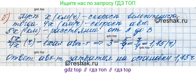 ГДЗ Алгебра, 10 класс Учебник, авторы: Никольский Сергей Михайлович, Потапов Михаил Константинович, Решетников Николай Николаевич, Шевкин Александр Владимирович, издательство Просвещение, Москва, 2014, голубого цвета, страница 392, номер 244, Решение 3 (продолжение 2)
