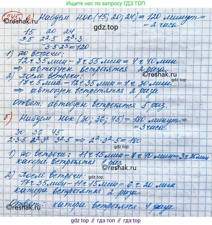 ГДЗ Алгебра, 10 класс Учебник, авторы: Никольский Сергей Михайлович, Потапов Михаил Константинович, Решетников Николай Николаевич, Шевкин Александр Владимирович, издательство Просвещение, Москва, 2014, голубого цвета, страница 392, номер 245, Решение 3