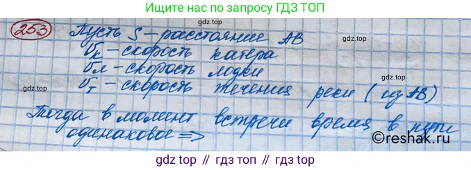 ГДЗ Алгебра, 10 класс Учебник, авторы: Никольский Сергей Михайлович, Потапов Михаил Константинович, Решетников Николай Николаевич, Шевкин Александр Владимирович, издательство Просвещение, Москва, 2014, голубого цвета, страница 394, номер 253, Решение 3