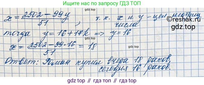 ГДЗ Алгебра, 10 класс Учебник, авторы: Никольский Сергей Михайлович, Потапов Михаил Константинович, Решетников Николай Николаевич, Шевкин Александр Владимирович, издательство Просвещение, Москва, 2014, голубого цвета, страница 399, номер 292, Решение 3 (продолжение 2)