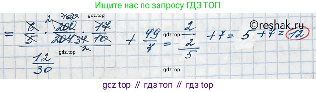 ГДЗ Алгебра, 10 класс Учебник, авторы: Никольский Сергей Михайлович, Потапов Михаил Константинович, Решетников Николай Николаевич, Шевкин Александр Владимирович, издательство Просвещение, Москва, 2014, голубого цвета, страница 362, номер 4, Решение 3 (продолжение 2)