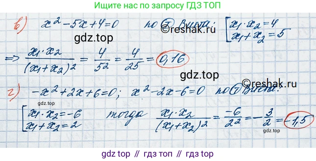 ГДЗ Алгебра, 10 класс Учебник, авторы: Никольский Сергей Михайлович, Потапов Михаил Константинович, Решетников Николай Николаевич, Шевкин Александр Владимирович, издательство Просвещение, Москва, 2014, голубого цвета, страница 368, номер 48, Решение 3 (продолжение 2)