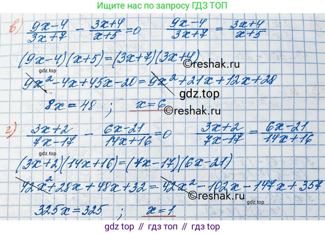 ГДЗ Алгебра, 10 класс Учебник, авторы: Никольский Сергей Михайлович, Потапов Михаил Константинович, Решетников Николай Николаевич, Шевкин Александр Владимирович, издательство Просвещение, Москва, 2014, голубого цвета, страница 369, номер 51, Решение 3 (продолжение 2)
