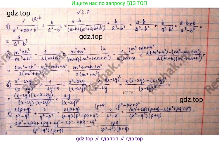 ГДЗ Алгебра, 10 класс Учебник, авторы: Никольский Сергей Михайлович, Потапов Михаил Константинович, Решетников Николай Николаевич, Шевкин Александр Владимирович, издательство Просвещение, Москва, 2014, голубого цвета, страница 47, номер 2.7, Решение 4