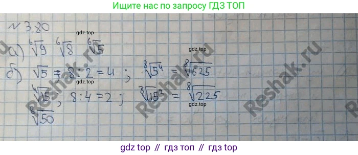 ГДЗ Алгебра, 10 класс Учебник, авторы: Никольский Сергей Михайлович, Потапов Михаил Константинович, Решетников Николай Николаевич, Шевкин Александр Владимирович, издательство Просвещение, Москва, 2014, голубого цвета, страница 114, номер 3.80, Решение 4