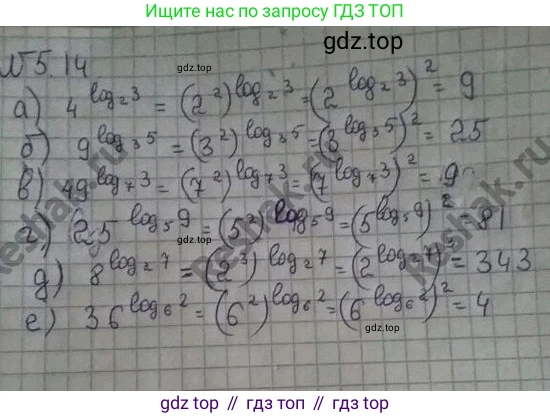 ГДЗ Алгебра, 10 класс Учебник, авторы: Никольский Сергей Михайлович, Потапов Михаил Константинович, Решетников Николай Николаевич, Шевкин Александр Владимирович, издательство Просвещение, Москва, 2014, голубого цвета, страница 153, номер 5.14, Решение 4