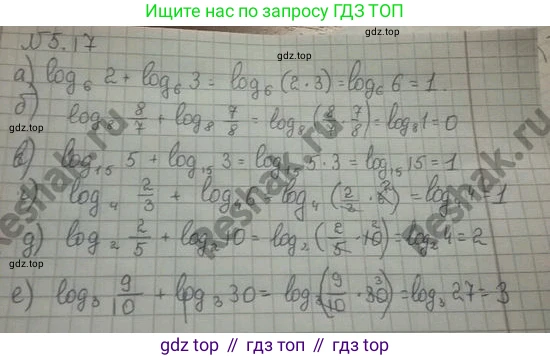 ГДЗ Алгебра, 10 класс Учебник, авторы: Никольский Сергей Михайлович, Потапов Михаил Константинович, Решетников Николай Николаевич, Шевкин Александр Владимирович, издательство Просвещение, Москва, 2014, голубого цвета, страница 153, номер 5.17, Решение 4