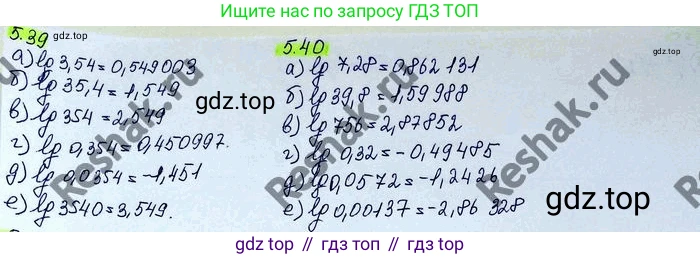 ГДЗ Алгебра, 10 класс Учебник, авторы: Никольский Сергей Михайлович, Потапов Михаил Константинович, Решетников Николай Николаевич, Шевкин Александр Владимирович, издательство Просвещение, Москва, 2014, голубого цвета, страница 159, номер 5.39, Решение 4