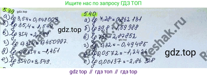 ГДЗ Алгебра, 10 класс Учебник, авторы: Никольский Сергей Михайлович, Потапов Михаил Константинович, Решетников Николай Николаевич, Шевкин Александр Владимирович, издательство Просвещение, Москва, 2014, голубого цвета, страница 159, номер 5.40, Решение 4