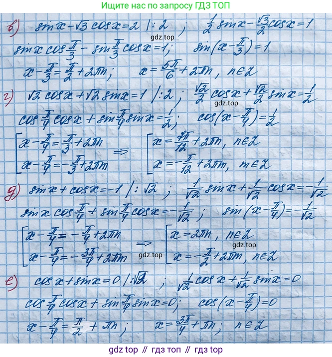 ГДЗ Алгебра, 10 класс Учебник, авторы: Никольский Сергей Михайлович, Потапов Михаил Константинович, Решетников Николай Николаевич, Шевкин Александр Владимирович, издательство Просвещение, Москва, 2014, голубого цвета, страница 306, номер 11.18, Решение 4 (продолжение 2)