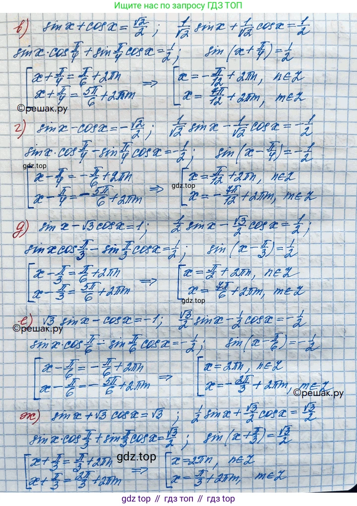 ГДЗ Алгебра, 10 класс Учебник, авторы: Никольский Сергей Михайлович, Потапов Михаил Константинович, Решетников Николай Николаевич, Шевкин Александр Владимирович, издательство Просвещение, Москва, 2014, голубого цвета, страница 326, номер 11.48, Решение 4 (продолжение 2)