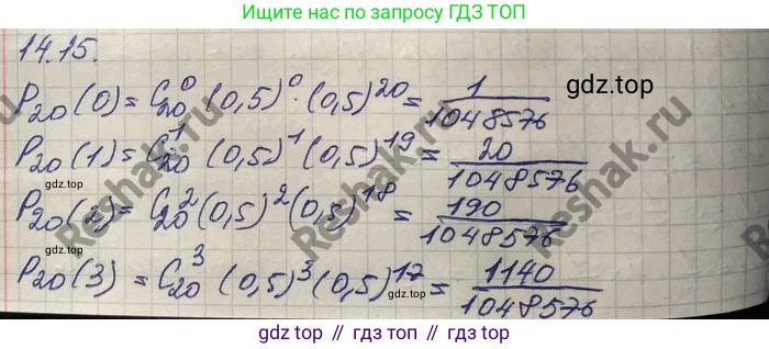 ГДЗ Алгебра, 10 класс Учебник, авторы: Никольский Сергей Михайлович, Потапов Михаил Константинович, Решетников Николай Николаевич, Шевкин Александр Владимирович, издательство Просвещение, Москва, 2014, голубого цвета, страница 358, номер 14.15, Решение 4