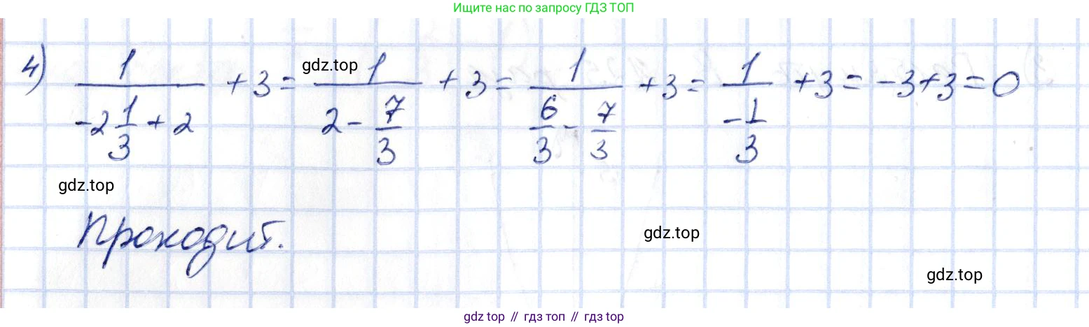 ГДЗ Алгебра, 10 класс Учебник, авторы: Шыныбеков Абдухали Насырович, Шыныбеков Данияр Абдухалиевич, Жумабаев Ринат Нурланович, издательство Атамұра, Алматы, 2019, страница 42, номер 1.82, Решение (продолжение 2)