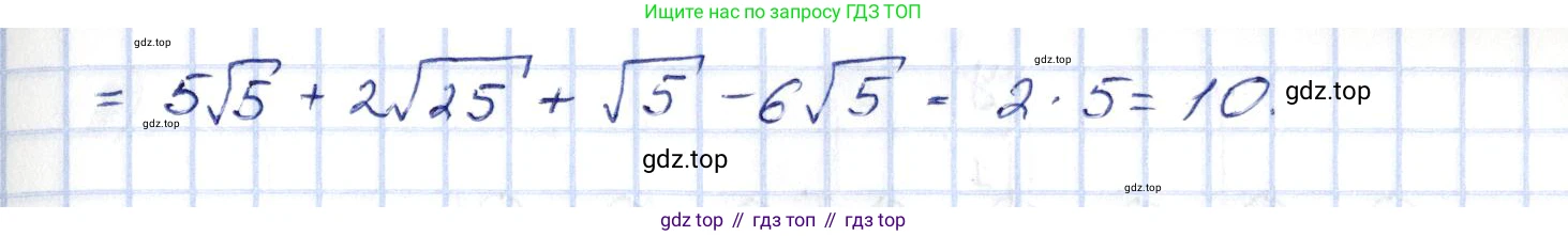 ГДЗ Алгебра, 10 класс Учебник, авторы: Шыныбеков Абдухали Насырович, Шыныбеков Данияр Абдухалиевич, Жумабаев Ринат Нурланович, издательство Атамұра, Алматы, 2019, страница 59, номер 2.19, Решение (продолжение 2)
