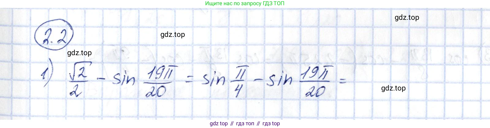 ГДЗ Алгебра, 10 класс Учебник, авторы: Шыныбеков Абдухали Насырович, Шыныбеков Данияр Абдухалиевич, Жумабаев Ринат Нурланович, издательство Атамұра, Алматы, 2019, страница 57, номер 2.2, Решение