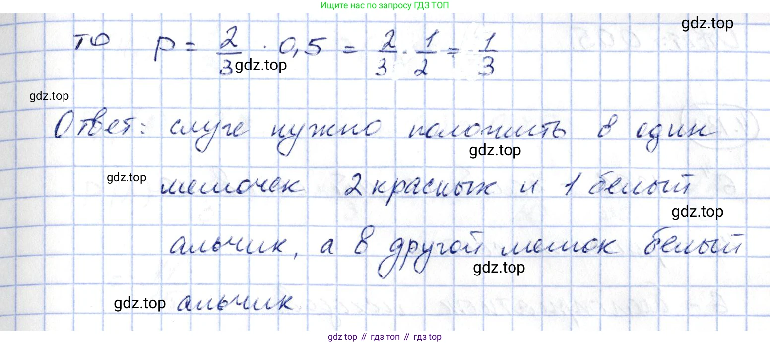 ГДЗ Алгебра, 10 класс Учебник, авторы: Шыныбеков Абдухали Насырович, Шыныбеков Данияр Абдухалиевич, Жумабаев Ринат Нурланович, издательство Атамұра, Алматы, 2019, страница 131, номер 4.128, Решение (продолжение 2)
