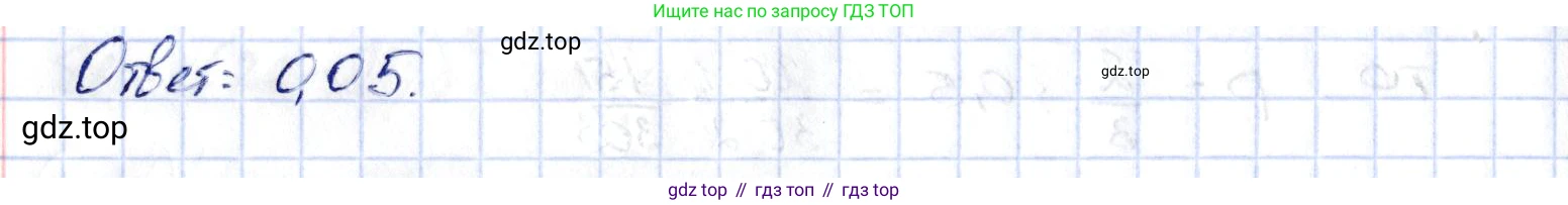 ГДЗ Алгебра, 10 класс Учебник, авторы: Шыныбеков Абдухали Насырович, Шыныбеков Данияр Абдухалиевич, Жумабаев Ринат Нурланович, издательство Атамұра, Алматы, 2019, страница 131, номер 4.131, Решение (продолжение 2)
