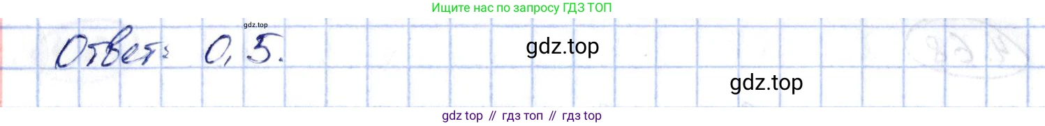 ГДЗ Алгебра, 10 класс Учебник, авторы: Шыныбеков Абдухали Насырович, Шыныбеков Данияр Абдухалиевич, Жумабаев Ринат Нурланович, издательство Атамұра, Алматы, 2019, страница 119, номер 4.70, Решение (продолжение 2)