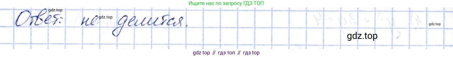 ГДЗ Алгебра, 10 класс Учебник, авторы: Шыныбеков Абдухали Насырович, Шыныбеков Данияр Абдухалиевич, Жумабаев Ринат Нурланович, издательство Атамұра, Алматы, 2019, страница 143, номер 5.22, Решение (продолжение 2)