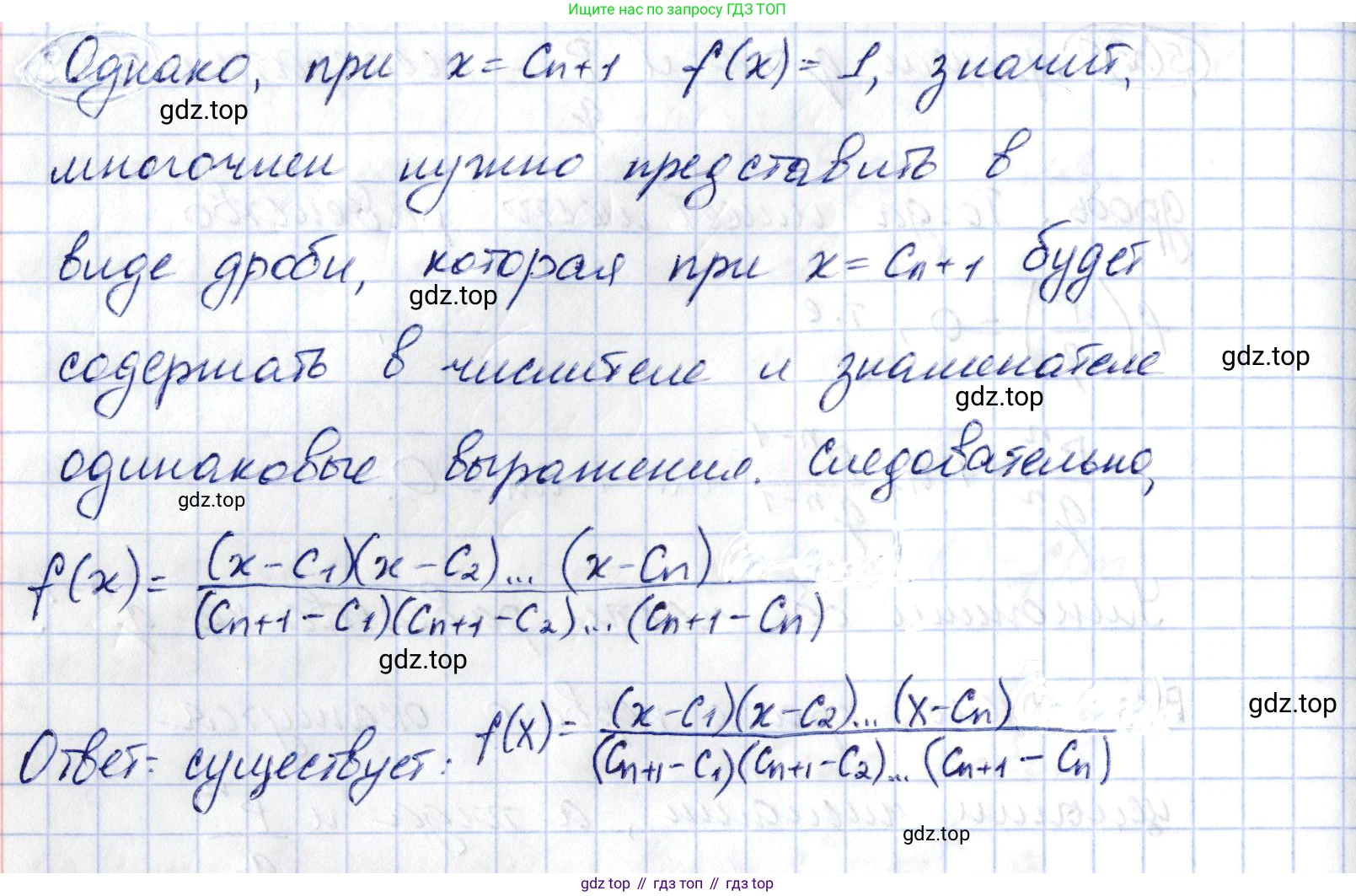 ГДЗ Алгебра, 10 класс Учебник, авторы: Шыныбеков Абдухали Насырович, Шыныбеков Данияр Абдухалиевич, Жумабаев Ринат Нурланович, издательство Атамұра, Алматы, 2019, страница 151, номер 5.60, Решение (продолжение 2)