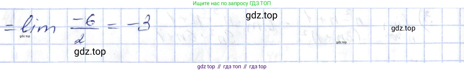 ГДЗ Алгебра, 10 класс Учебник, авторы: Шыныбеков Абдухали Насырович, Шыныбеков Данияр Абдухалиевич, Жумабаев Ринат Нурланович, издательство Атамұра, Алматы, 2019, страница 182, номер 6.51, Решение (продолжение 3)
