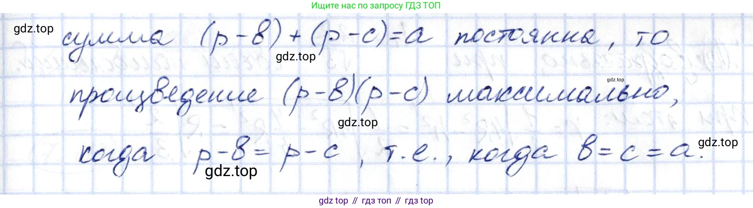 ГДЗ Алгебра, 10 класс Учебник, авторы: Шыныбеков Абдухали Насырович, Шыныбеков Данияр Абдухалиевич, Жумабаев Ринат Нурланович, издательство Атамұра, Алматы, 2019, страница 227, номер 7.114, Решение (продолжение 2)