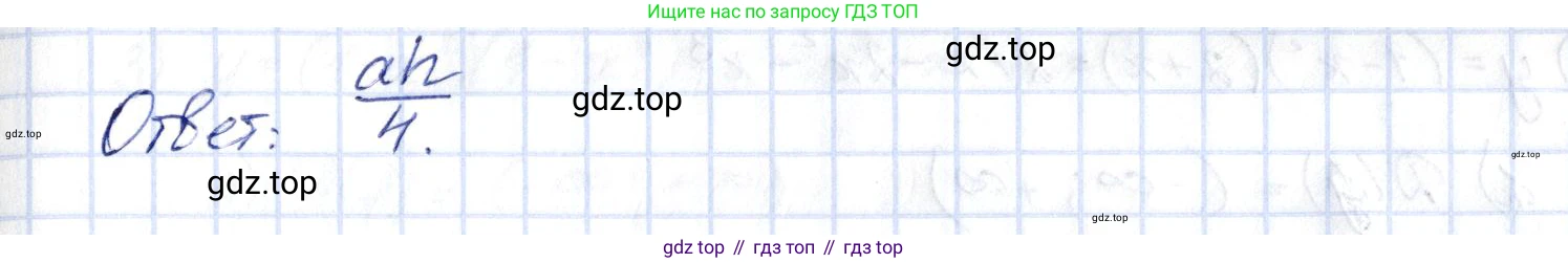 ГДЗ Алгебра, 10 класс Учебник, авторы: Шыныбеков Абдухали Насырович, Шыныбеков Данияр Абдухалиевич, Жумабаев Ринат Нурланович, издательство Атамұра, Алматы, 2019, страница 227, номер 7.116, Решение (продолжение 2)