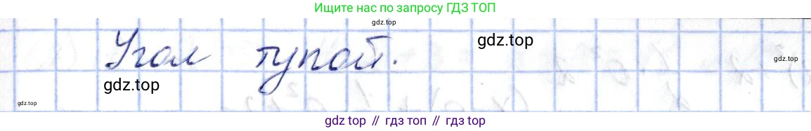 ГДЗ Алгебра, 10 класс Учебник, авторы: Шыныбеков Абдухали Насырович, Шыныбеков Данияр Абдухалиевич, Жумабаев Ринат Нурланович, издательство Атамұра, Алматы, 2019, страница 201, номер 7.3, Решение (продолжение 2)