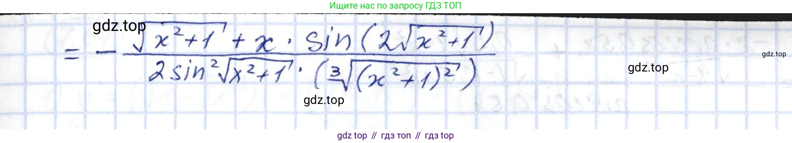 ГДЗ Алгебра, 10 класс Учебник, авторы: Шыныбеков Абдухали Насырович, Шыныбеков Данияр Абдухалиевич, Жумабаев Ринат Нурланович, издательство Атамұра, Алматы, 2019, страница 216, номер 7.65, Решение (продолжение 3)