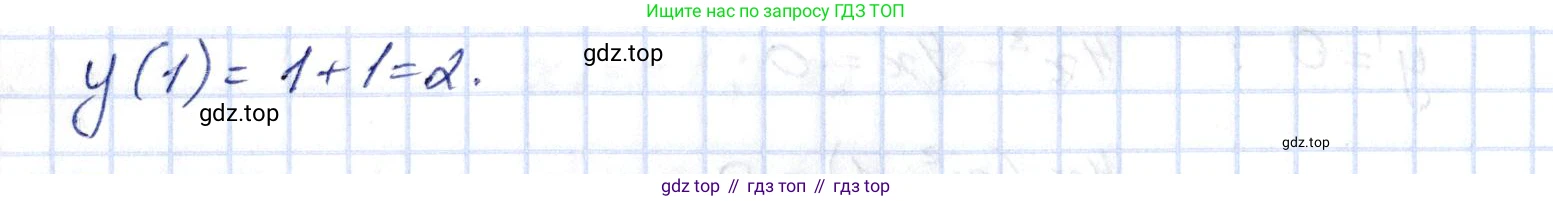 ГДЗ Алгебра, 10 класс Учебник, авторы: Шыныбеков Абдухали Насырович, Шыныбеков Данияр Абдухалиевич, Жумабаев Ринат Нурланович, издательство Атамұра, Алматы, 2019, страница 221, номер 7.82, Решение (продолжение 4)