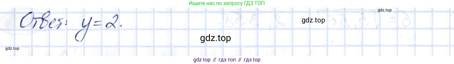 ГДЗ Алгебра, 10 класс Учебник, авторы: Шыныбеков Абдухали Насырович, Шыныбеков Данияр Абдухалиевич, Жумабаев Ринат Нурланович, издательство Атамұра, Алматы, 2019, страница 245, номер 8.17, Решение (продолжение 2)