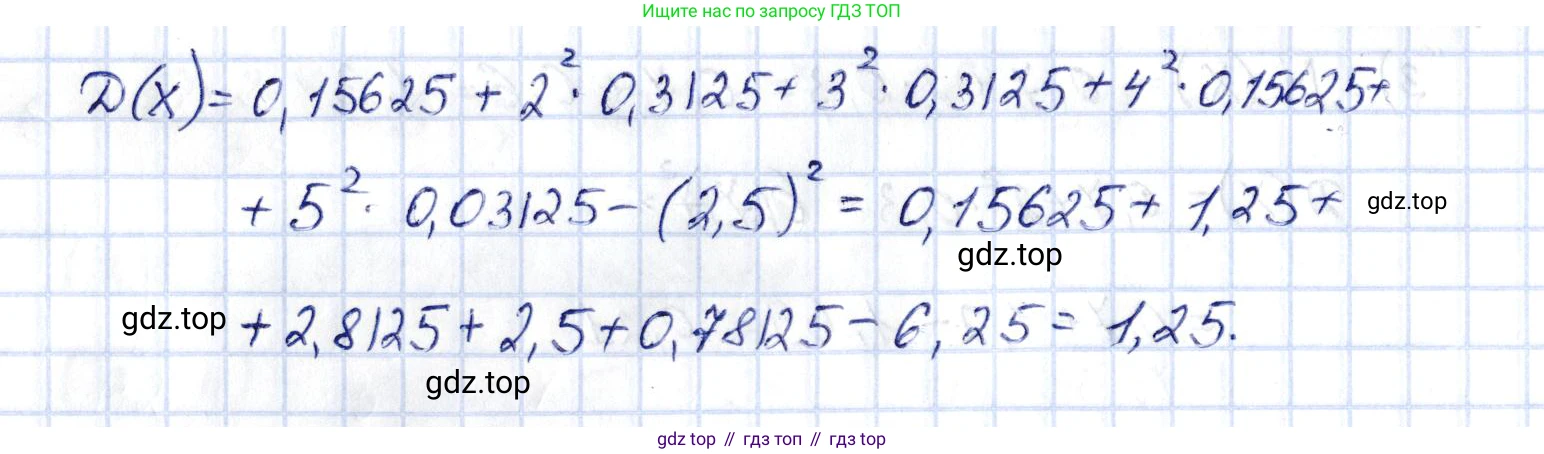 ГДЗ Алгебра, 10 класс Учебник, авторы: Шыныбеков Абдухали Насырович, Шыныбеков Данияр Абдухалиевич, Жумабаев Ринат Нурланович, издательство Атамұра, Алматы, 2019, страница 251, номер 8.44, Решение (продолжение 2)