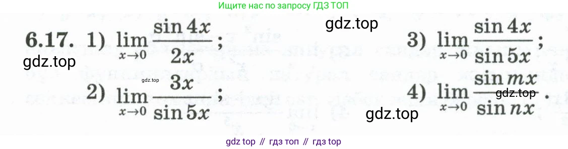ГДЗ Алгебра, 10 класс Учебник, авторы: Шыныбеков Абдухали Насырович, Шыныбеков Данияр Абдухалиевич, Жумабаев Ринат Нурланович, издательство Атамұра, Алматы, 2019, страница 170, номер 6.17, Учебник кз