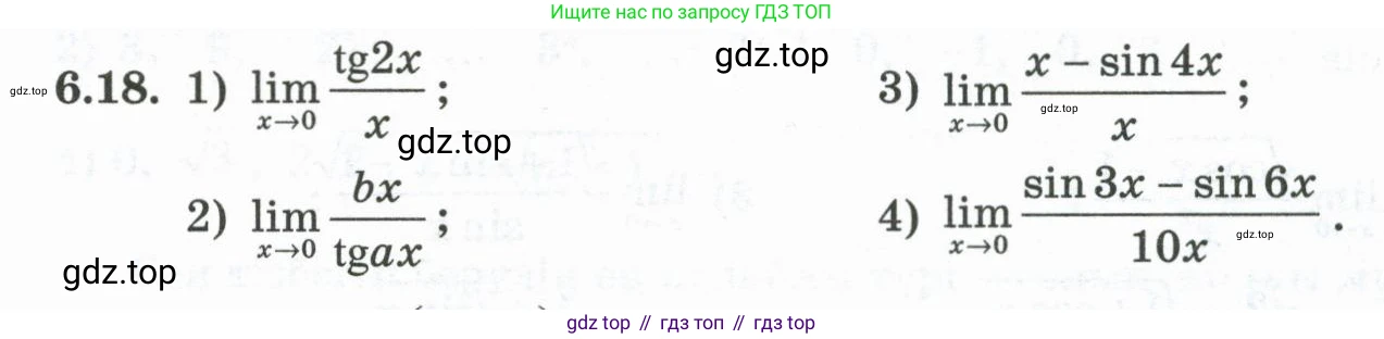 ГДЗ Алгебра, 10 класс Учебник, авторы: Шыныбеков Абдухали Насырович, Шыныбеков Данияр Абдухалиевич, Жумабаев Ринат Нурланович, издательство Атамұра, Алматы, 2019, страница 170, номер 6.18, Учебник кз