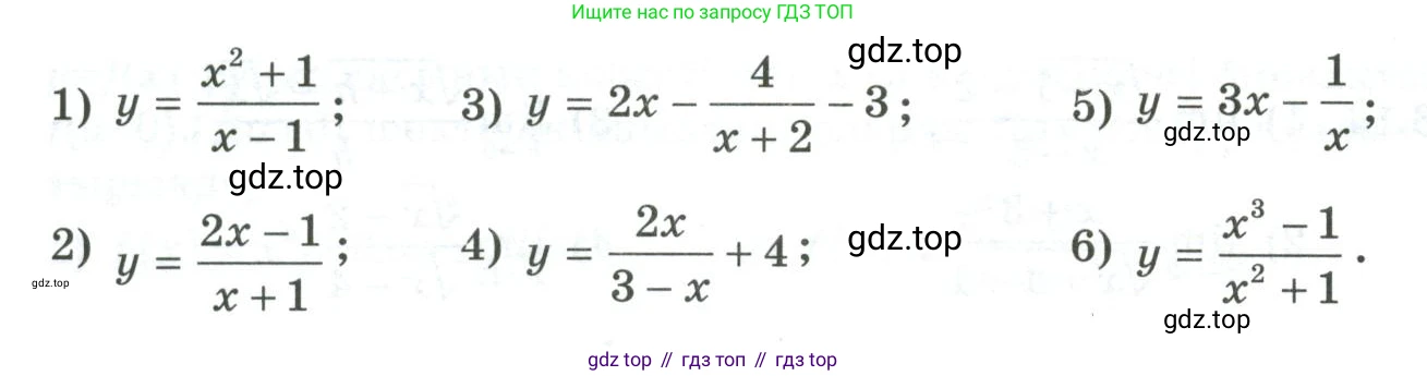 ГДЗ Алгебра, 10 класс Учебник, авторы: Шыныбеков Абдухали Насырович, Шыныбеков Данияр Абдухалиевич, Жумабаев Ринат Нурланович, издательство Атамұра, Алматы, 2019, страница 171, номер 6.22, Учебник кз (продолжение 2)