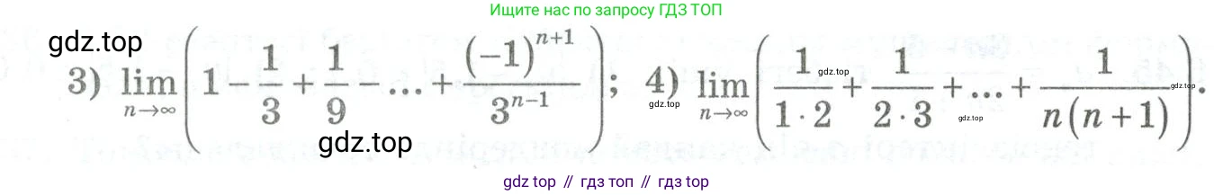ГДЗ Алгебра, 10 класс Учебник, авторы: Шыныбеков Абдухали Насырович, Шыныбеков Данияр Абдухалиевич, Жумабаев Ринат Нурланович, издательство Атамұра, Алматы, 2019, страница 183, номер 6.53, Учебник кз (продолжение 2)