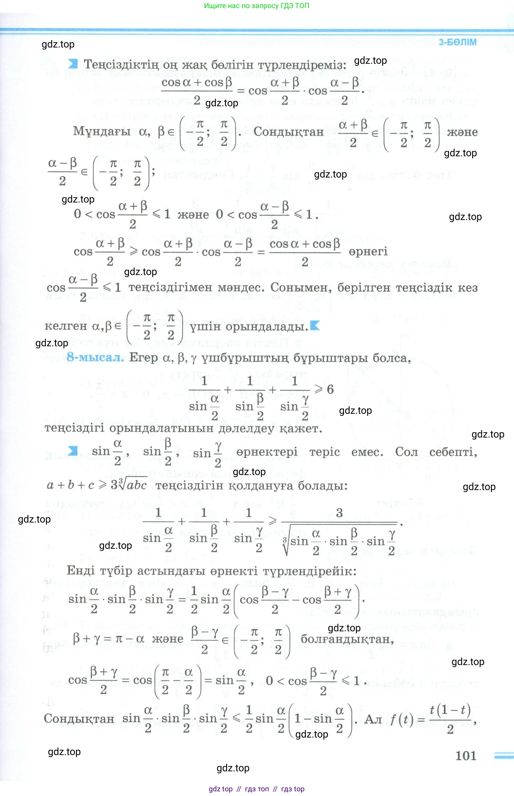 Условие кз