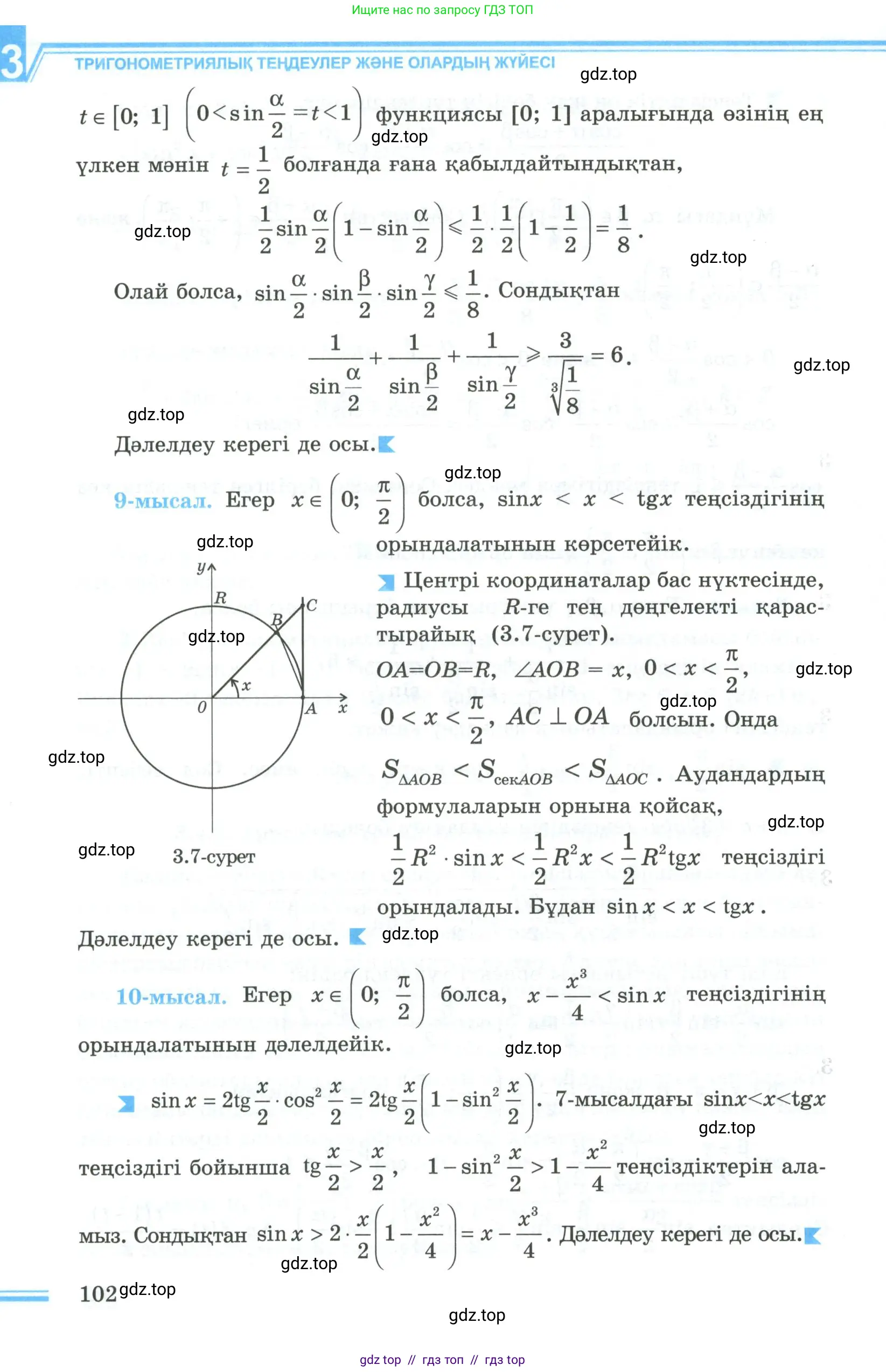 Условие кз