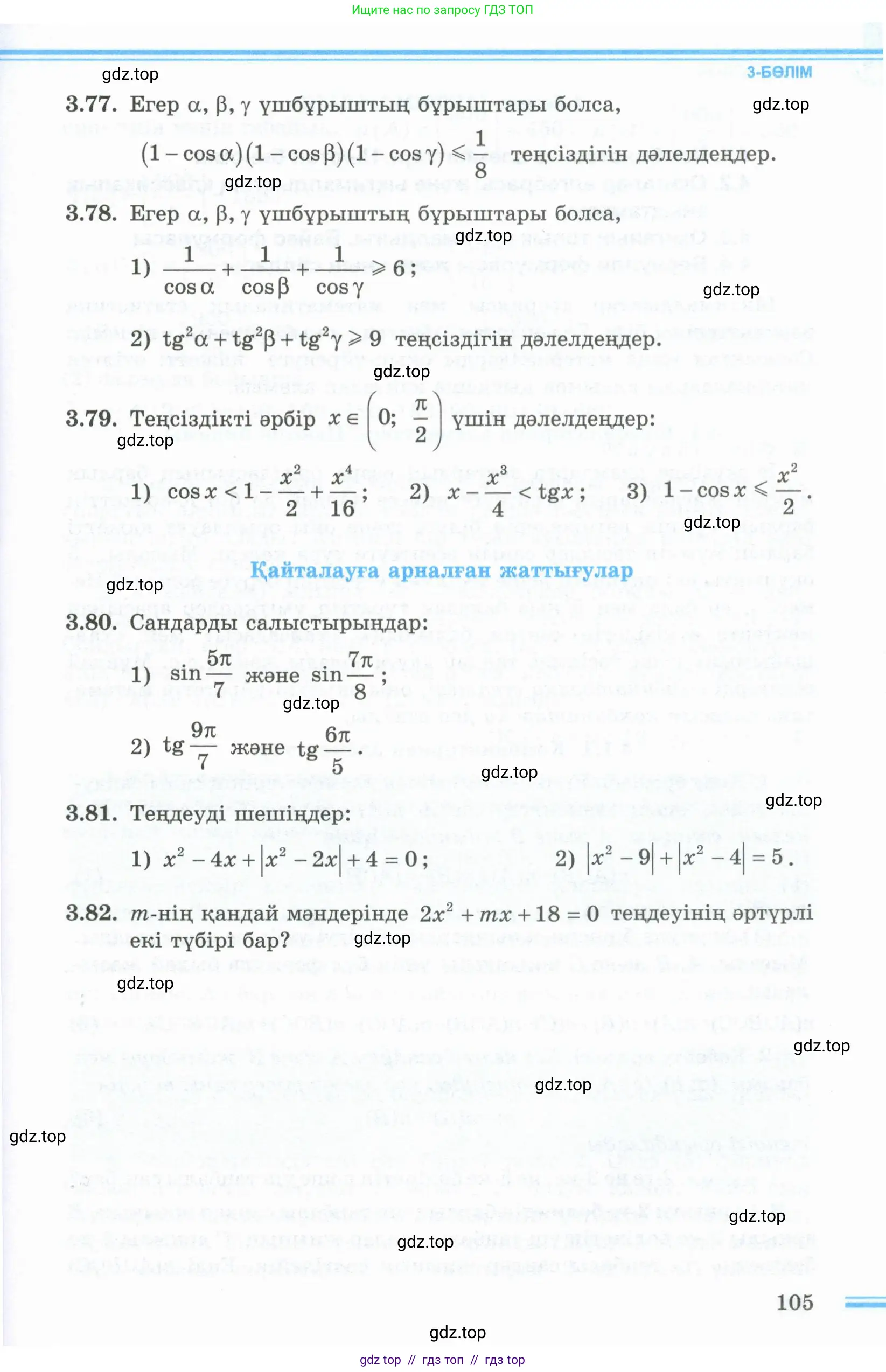 Условие кз