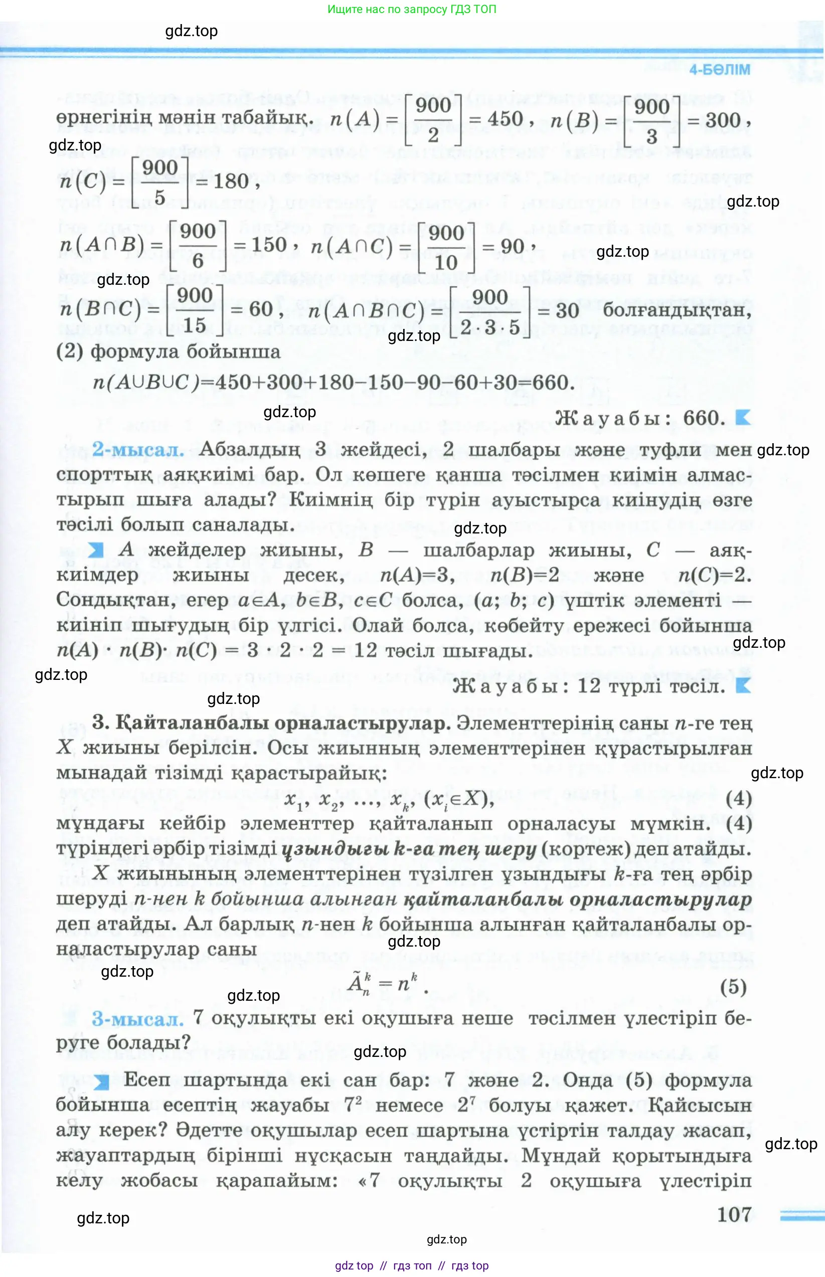 Условие кз