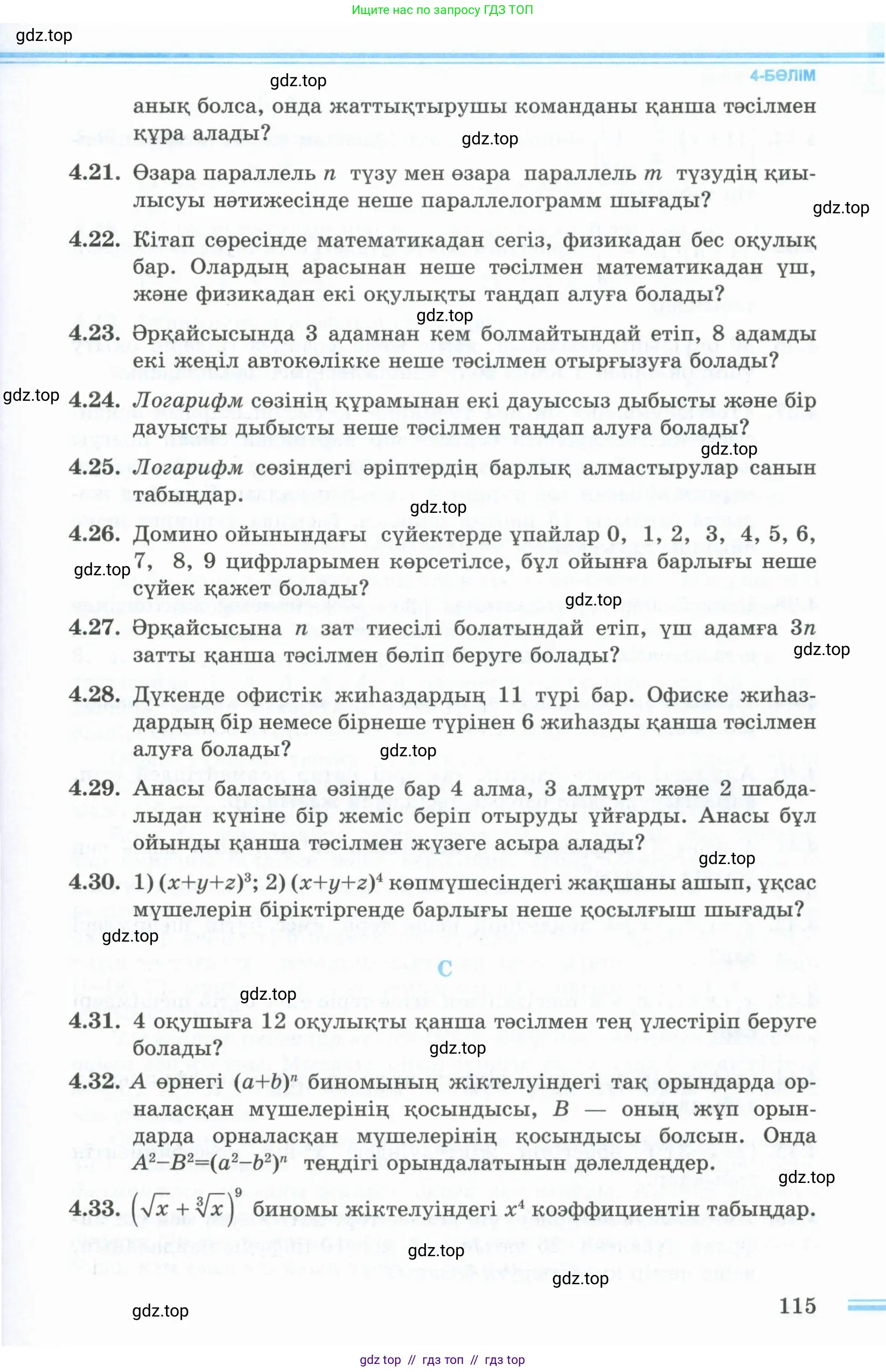 Условие кз