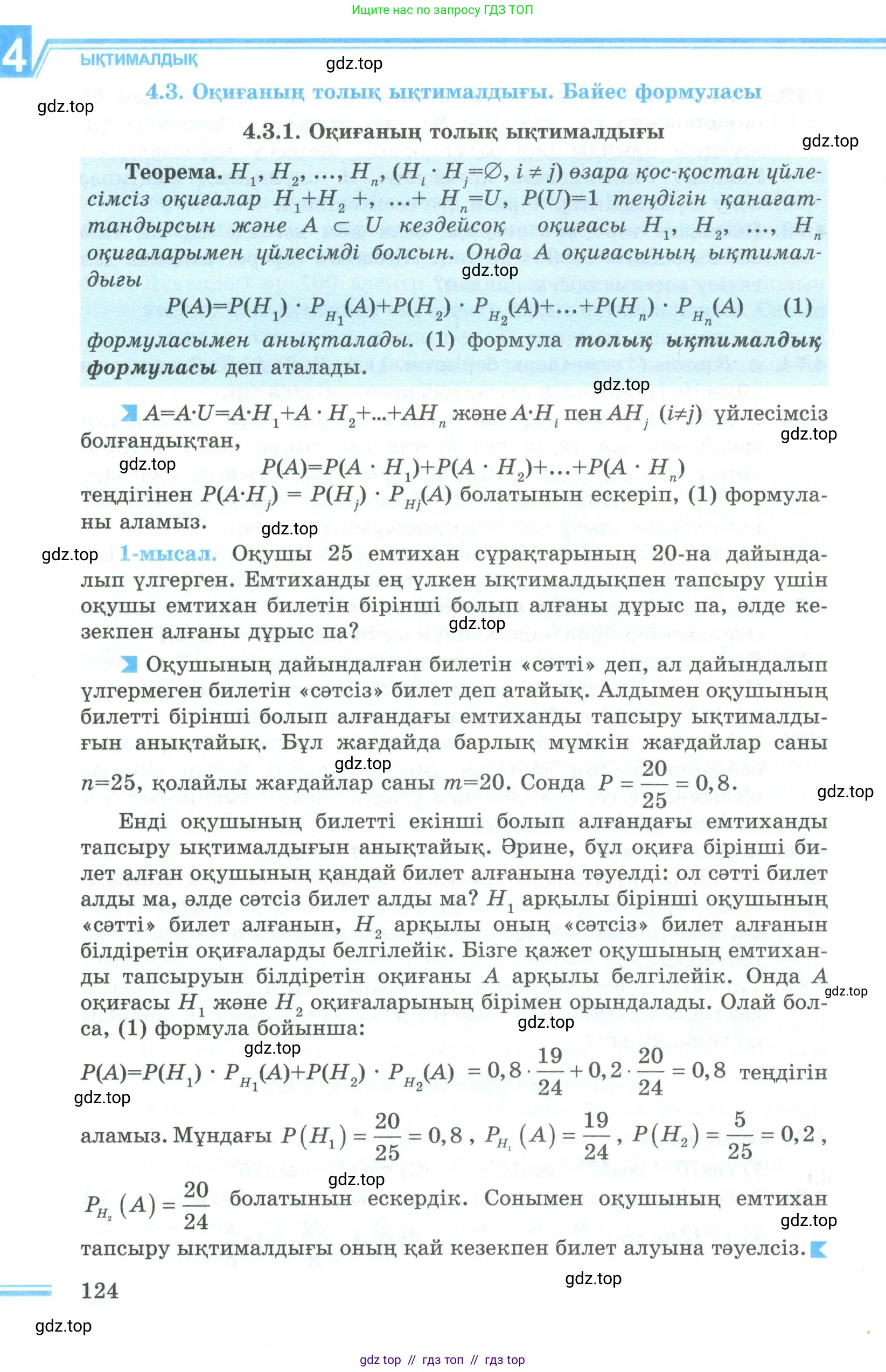Условие кз