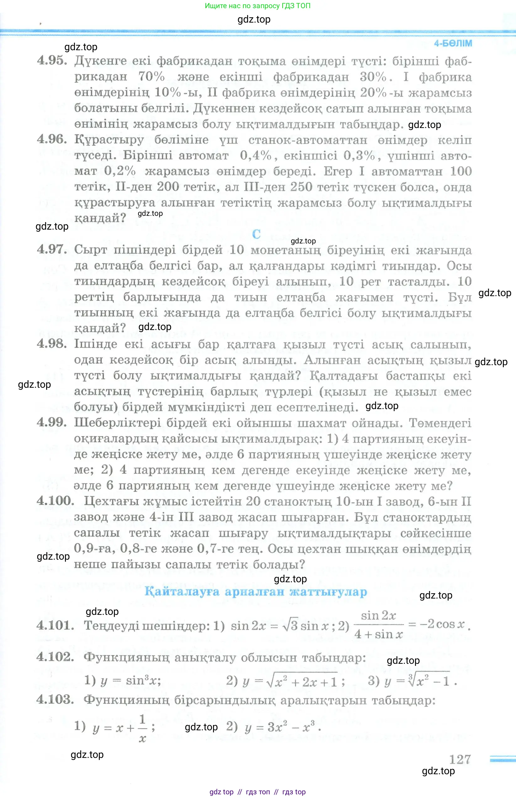 Условие кз